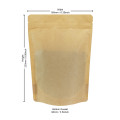 [Sample] 250g  Recyclable Brown Matt Stand Up Pouch/Bag with Zip Lock [SP4]