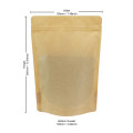 [Sample] 500g  Recyclable Brown Matt Stand Up Pouch/Bag with Zip Lock [SP5]